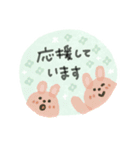 毎日使える癒し動物♡水彩風♡ほぼ敬語（個別スタンプ：31）