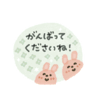 毎日使える癒し動物♡水彩風♡ほぼ敬語（個別スタンプ：32）