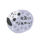 毎日使える癒し動物♡水彩風♡ほぼ敬語（個別スタンプ：37）