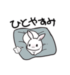 しろうさちゃんの日常スタンプ2（個別スタンプ：14）