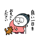 やさしい人類 ずっと使えるスタンプ（個別スタンプ：1）