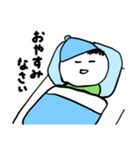 やさしい人類 ずっと使えるスタンプ（個別スタンプ：6）