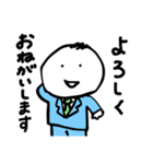 やさしい人類 ずっと使えるスタンプ（個別スタンプ：10）
