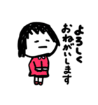 やさしい人類 ずっと使えるスタンプ（個別スタンプ：11）