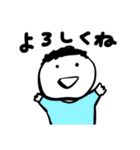 やさしい人類 ずっと使えるスタンプ（個別スタンプ：12）