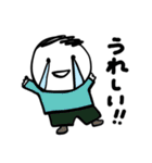 やさしい人類 ずっと使えるスタンプ（個別スタンプ：17）