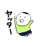 やさしい人類 ずっと使えるスタンプ（個別スタンプ：18）