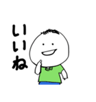 やさしい人類 ずっと使えるスタンプ（個別スタンプ：19）