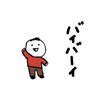 やさしい人類 ずっと使えるスタンプ（個別スタンプ：21）