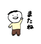 やさしい人類 ずっと使えるスタンプ（個別スタンプ：22）