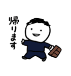 やさしい人類 ずっと使えるスタンプ（個別スタンプ：24）