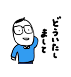 やさしい人類 ずっと使えるスタンプ（個別スタンプ：25）