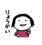 やさしい人類 ずっと使えるスタンプ（個別スタンプ：26）