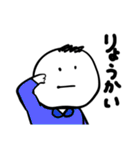 やさしい人類 ずっと使えるスタンプ（個別スタンプ：27）