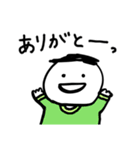やさしい人類 ずっと使えるスタンプ（個別スタンプ：30）