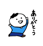 やさしい人類 ずっと使えるスタンプ（個別スタンプ：32）