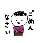 やさしい人類 ずっと使えるスタンプ（個別スタンプ：36）
