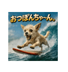 波乗り！ちわまる！！（個別スタンプ：2）