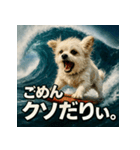 波乗り！ちわまる！！（個別スタンプ：13）