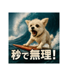 波乗り！ちわまる！！（個別スタンプ：14）