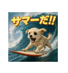 波乗り！ちわまる！！（個別スタンプ：32）