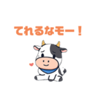 モー太の日常（個別スタンプ：2）