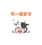 モー太の日常（個別スタンプ：3）