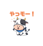 モー太の日常（個別スタンプ：4）