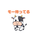 モー太の日常（個別スタンプ：6）