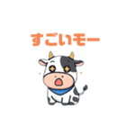 モー太の日常（個別スタンプ：7）