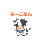 モー太の日常（個別スタンプ：9）