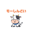 モー太の日常（個別スタンプ：10）