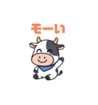 モー太の日常（個別スタンプ：14）