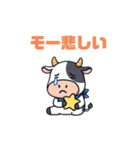 モー太の日常（個別スタンプ：15）