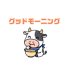 モー太の日常（個別スタンプ：21）