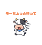 モー太の日常（個別スタンプ：22）