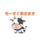 モー太の日常（個別スタンプ：24）
