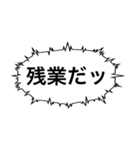 吹き出しで行う夫婦間の連絡スタンプ（個別スタンプ：3）