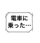 吹き出しで行う夫婦間の連絡スタンプ（個別スタンプ：5）