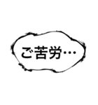 吹き出しで行う夫婦間の連絡スタンプ（個別スタンプ：7）