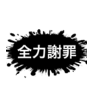 吹き出しで行う夫婦間の連絡スタンプ（個別スタンプ：11）
