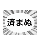 吹き出しで行う夫婦間の連絡スタンプ（個別スタンプ：13）
