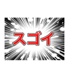 吹き出しで行う夫婦間の連絡スタンプ（個別スタンプ：16）