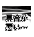 吹き出しで行う夫婦間の連絡スタンプ（個別スタンプ：21）