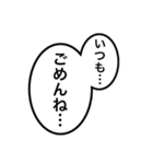 吹き出しで行う夫婦間の連絡スタンプ（個別スタンプ：23）