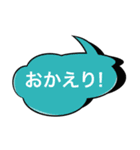 吹き出しで行う夫婦間の連絡スタンプ（個別スタンプ：25）