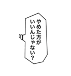 吹き出しで行う夫婦間の連絡スタンプ（個別スタンプ：26）
