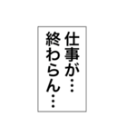 吹き出しで行う夫婦間の連絡スタンプ（個別スタンプ：27）