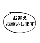 吹き出しで行う夫婦間の連絡スタンプ（個別スタンプ：28）