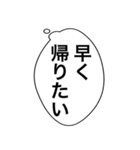 吹き出しで行う夫婦間の連絡スタンプ（個別スタンプ：30）